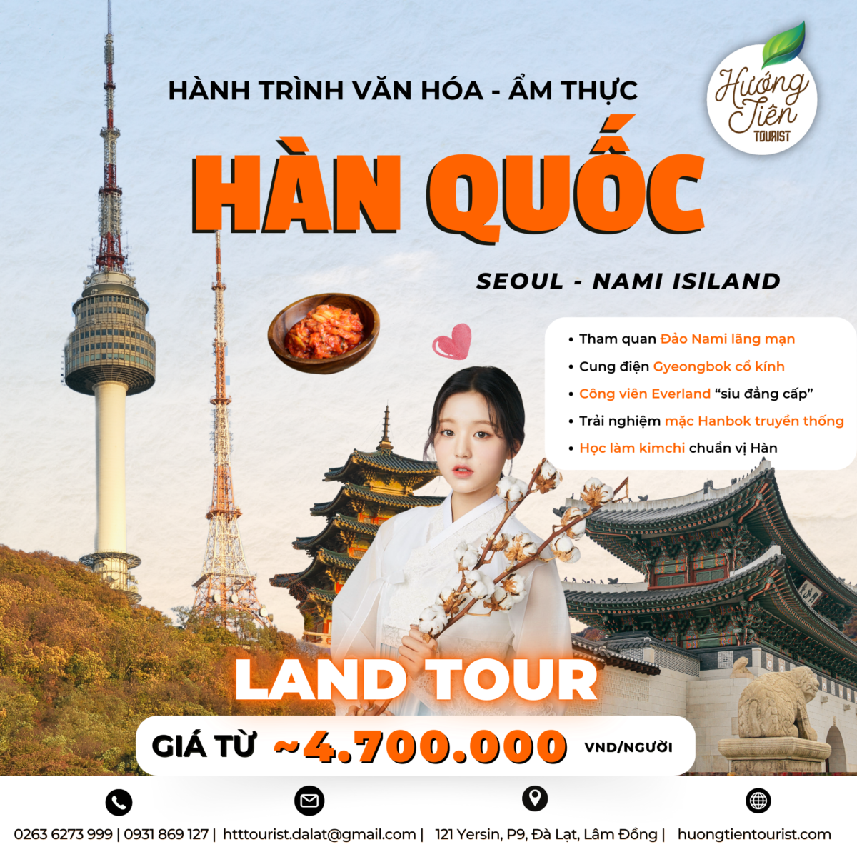 Land Tour Hàn Quốc