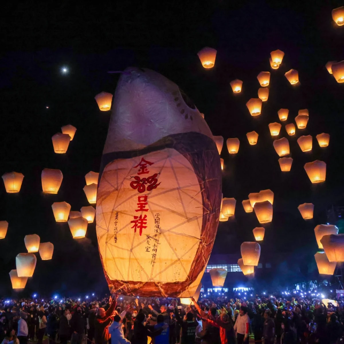 TOUR ĐÀI LOAN 5N4Đ [CAO HÙNG - ĐÀI TRUNG - ĐÀI BẮC] (Bay Eva) - Ảnh 7