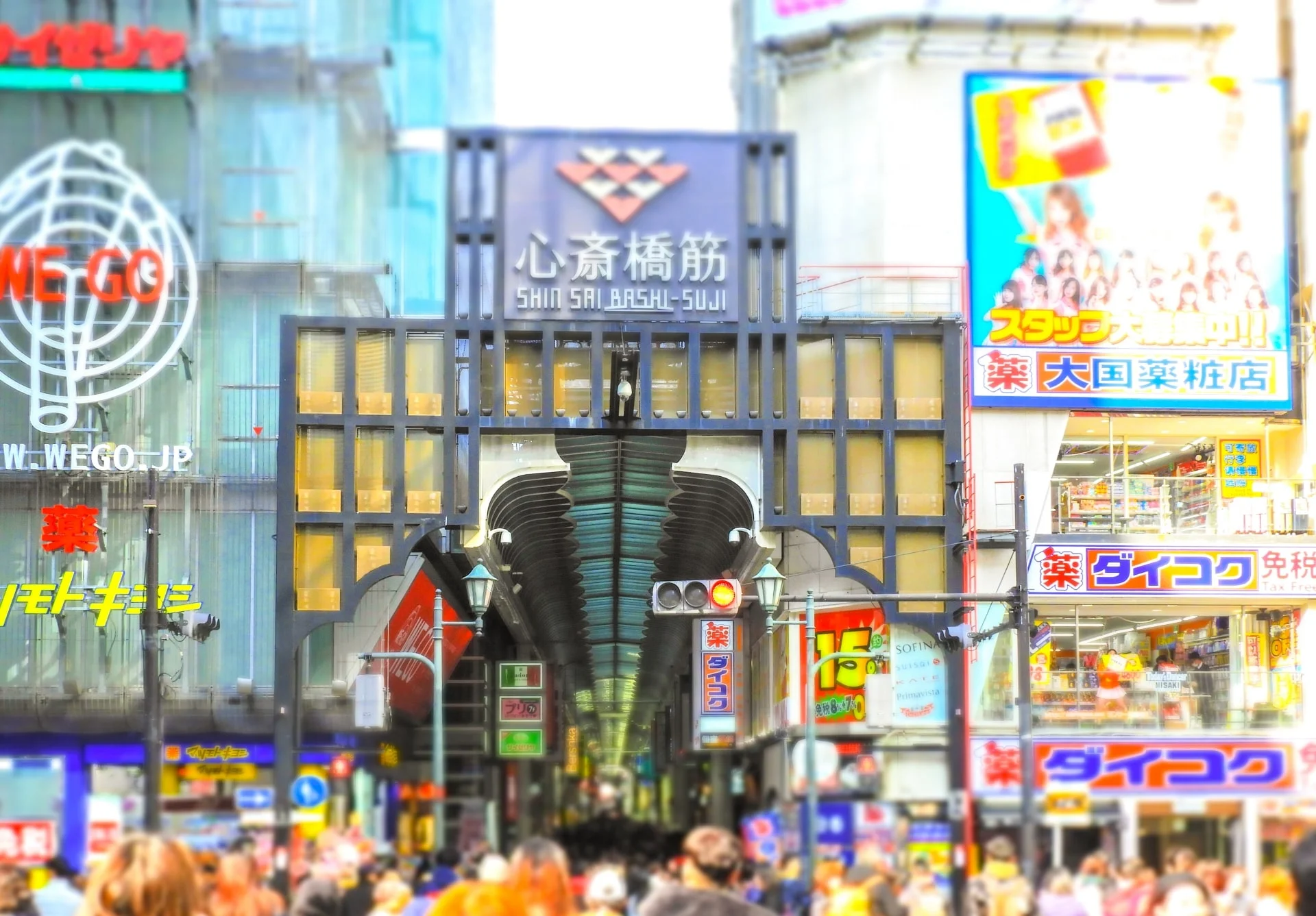 Shinsaibashi-suji