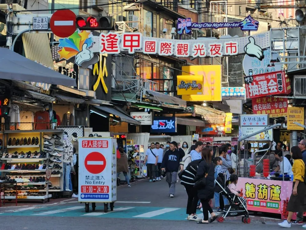 chợ đêm Phùng Giáp Đài Loan