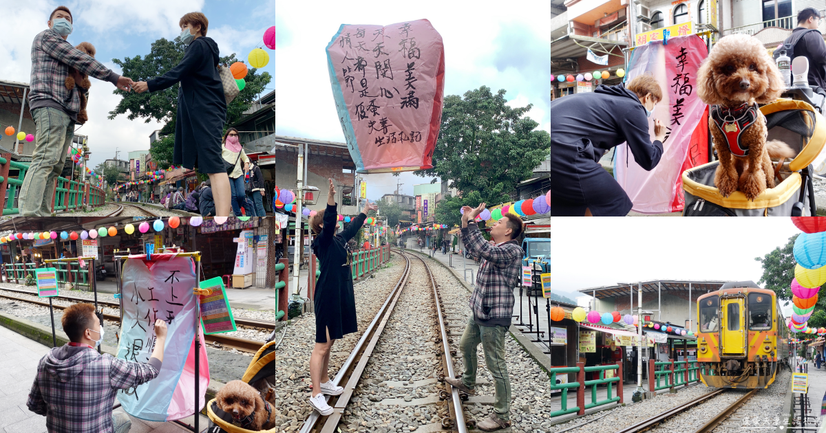 Thả đèn Lồng Phố cổ thập phần - Đài Loan